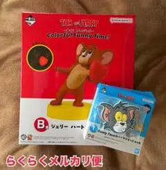 トムとジェリー 一番くじ B賞 ジェリーハートビートライト