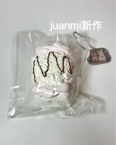 juanmi新作ミニシュガーアイスクリームトーストスクイーズ - メルカリ