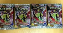 7.ポケモンカードゲーム ✖グミ　ムニキスゼロ　4パックセット　新品未開封のサムネイル