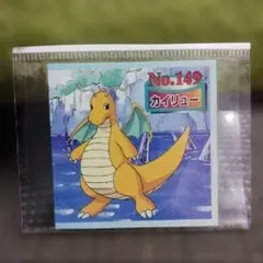 （美品）カイリュー ポケモンシール トップサン
