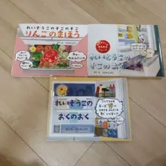 福音館 絵本まとめ売り ぐりとぐらのえんそく はじめてのおつかい 1歳2