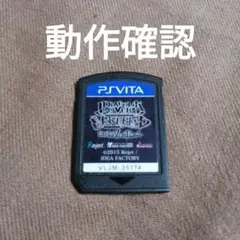 DIABOLIK LOVERS MORE,BLOOD Vita