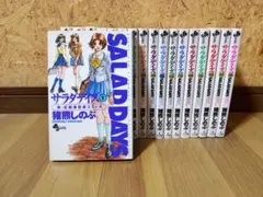 DAYS 全巻セット + 6冊 2025年最新】days 全巻の人気アイテム - メルカリ