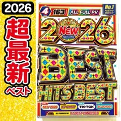 ｕ.☺︎様 リクエスト 2点 まとめ商品