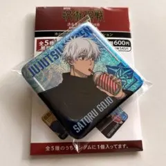 呪術廻戦　ホログラムカンバッジコレクション　五条悟