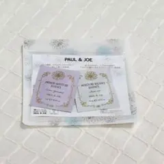 PAUL&JOE 美容液 サンプル 試供品