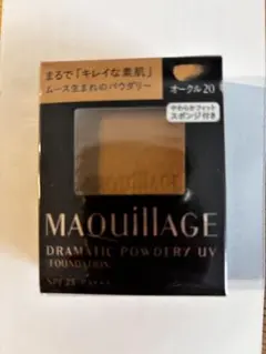 マキアージュ　ドラマチックパウダリー EX ベージュオークル20 リフィル