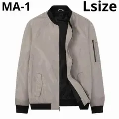 【新品】MA-1 フライトジャケット L グレー ミリタリー ブルゾン 男女兼用のサムネイル