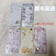 正規品 ボンボンドロップシール サンリオ まとめ売り