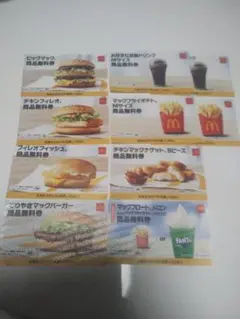 2025年最新】マクドナルド株主優待の人気アイテム - メルカリ