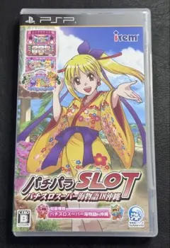 3DS パチパラ3D 大海物語2 - メルカリ