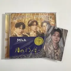 M!LK 爆裂愛してる/好きすぎて滅 CD 塩﨑太智 トレカ ステッカー