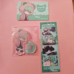 御子柴賢太 パラライ