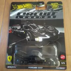 ホットウィール 大量まとめ セット 激レア物多数有 トミカ おまけあり