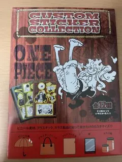 ワンピース ステッカー ブルック