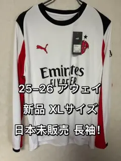 PUMA ACミラン 長袖ユニフォーム MODRIC 14 - メルカリ