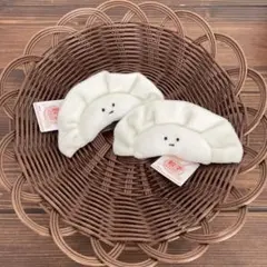 餃子 ぬいぐるみマスコット 2個セット