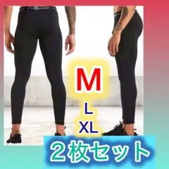 【2枚SET】メンズスパッツ 黒(M)コンプレッションインナー タイツ レギンス
