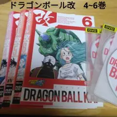 2025年最新】ドラゴンボール改 dvdの人気アイテム - メルカリ