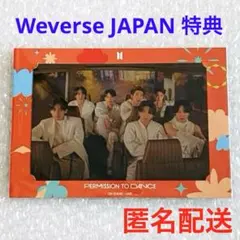 BTS PTD LIVE アルバム 購入特典 台紙付き ビジュアルカード