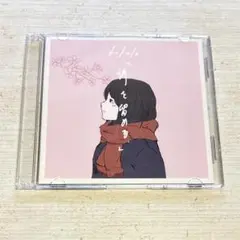 小袋成彬 Nariaki Obukuro PIERCING レコード/LP - メルカリ