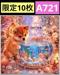 限定10枚！　レアパネル生地　無くなり次第終了です　6犬種パネル