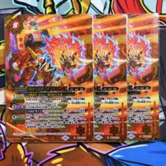 バトスピ　戦国六武将レオンランサーX 3枚　②