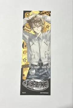 にじさんじ HYPE-ME アニメイト 特典しおり 伏見ガク