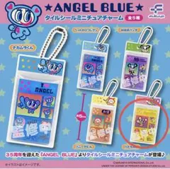 エンジェルブルー　タイルシール　ミニチュアチャーム