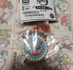 鬼滅の刃 ぷちぶれ～く