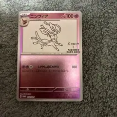 ま*プ様 ポケモンカード リーフィア Yu NAGABA プロモ - メルカリ