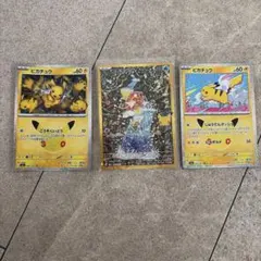 復刻版コイキング