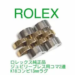 。様 リクエスト 2点 まとめ商品