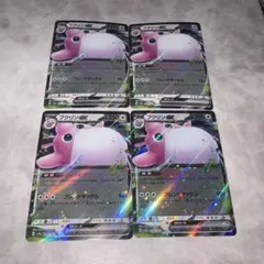 ポケモンカード/プクリンex/RR4枚セット