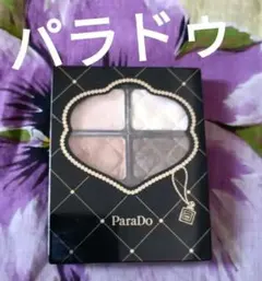 お値下げ❢ ParaDo アイシャドウパレット BR 6.1gのサムネイル