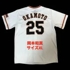 読売ジャイアンツ アンダーアーマーレプリカユニフォーム 51田中俊太 読売ジャイアンツ アンダーアーマーレプリカユニフォーム 51田中俊太