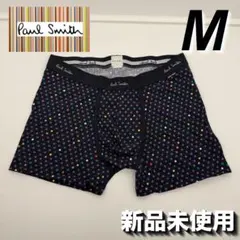 ポールスミス ボクサーパンツ ドット柄 メンズ M 新品未使用 マルチカラー