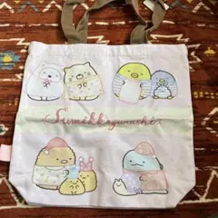 (新品未使用)すみっコぐらし　トートバッグ　B