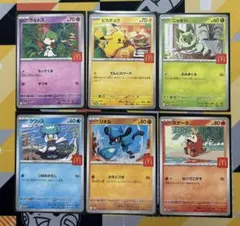 マクドナルド プロモ コンプリート 6枚 セット ピカチュウ ラルトス ニャオハ