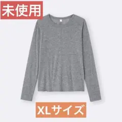 【未使用】GUソフトシアークルネックT[長袖] グレー　XLサイズ