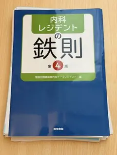 Item thumbnail for item bd9b66ff-b041-4d56-a161-7218ad537739