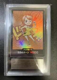 ARS10 メガニウム 拡張パック第1弾 金、銀、新世界へ… PSA10 相当 ARS10 メガニウム 拡張パック第1弾 金、銀、新世界へ… PSA10 相当