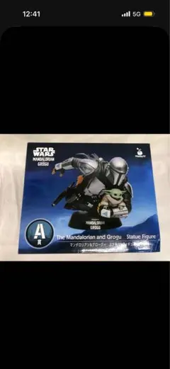star wars マンダロリアン グローグー 一番くじ A賞 ラストワン賞