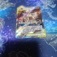 ポケモンカード エーフィ&デオキシスGX SR サン&ムーン ハイクラス