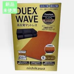2026年最新】DUEX waveの人気アイテム - メルカリ