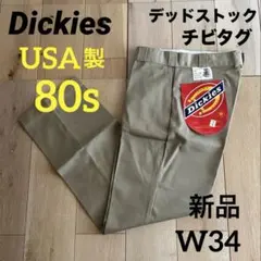 ワークパンツ カーキ