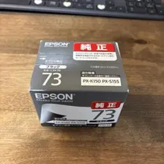 EPSONインクカートリッジ純正 ブラック3個 EPSON 純正インクカートリッジ ICBK74 ブラック 3本 - メルカリ