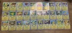 30周年ピカチュウ 30種類コンプリートセット