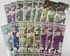 忍たま乱太郎 ロングステッカー まとめ売り