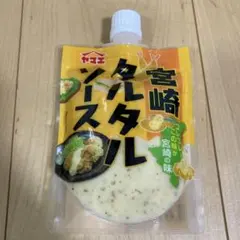 宮崎チキン南蛮　タルタルソースのサムネイル